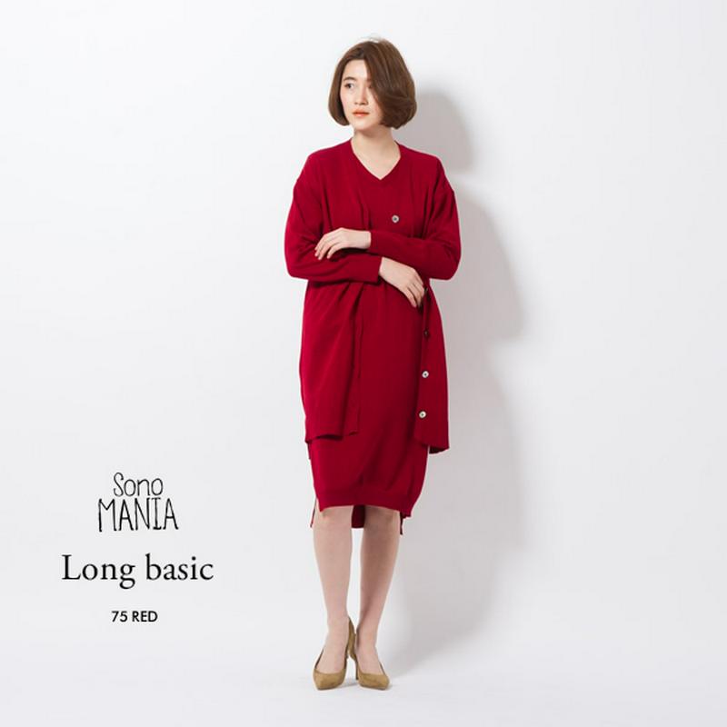 ベーシックなVネックロングカーディガン レディース カーディガン ニット Vネック 長袖 10分袖 春