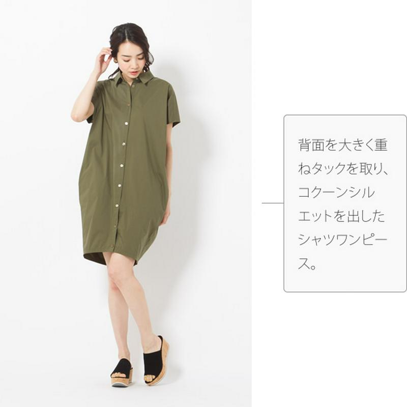 バックタックコクーンシルエットシャツワンピース 送料無料 ワンピース シャツワンピース 半袖 無地 春夏