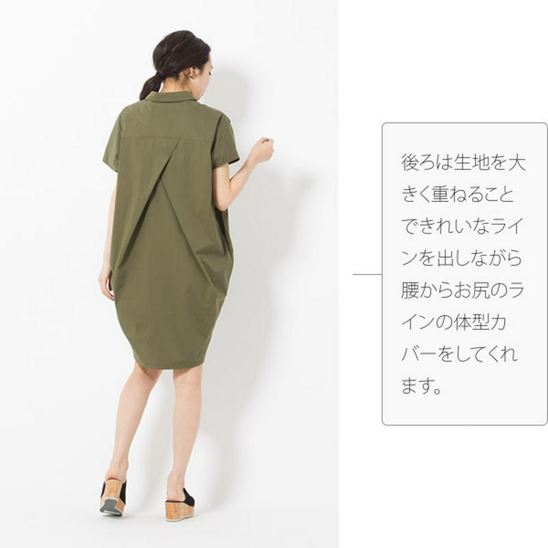 バックタックコクーンシルエットシャツワンピース 送料無料 ワンピース シャツワンピース 半袖 無地 春夏