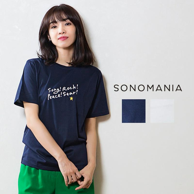 Song!Rock!Peace!Star!T. 送料無料 レディース トップス Tシャツ 半袖 星 綿100% 春夏