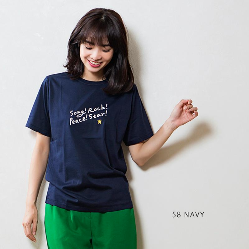 Song!Rock!Peace!Star!T. 送料無料 レディース トップス Tシャツ 半袖 星 綿100% 春夏