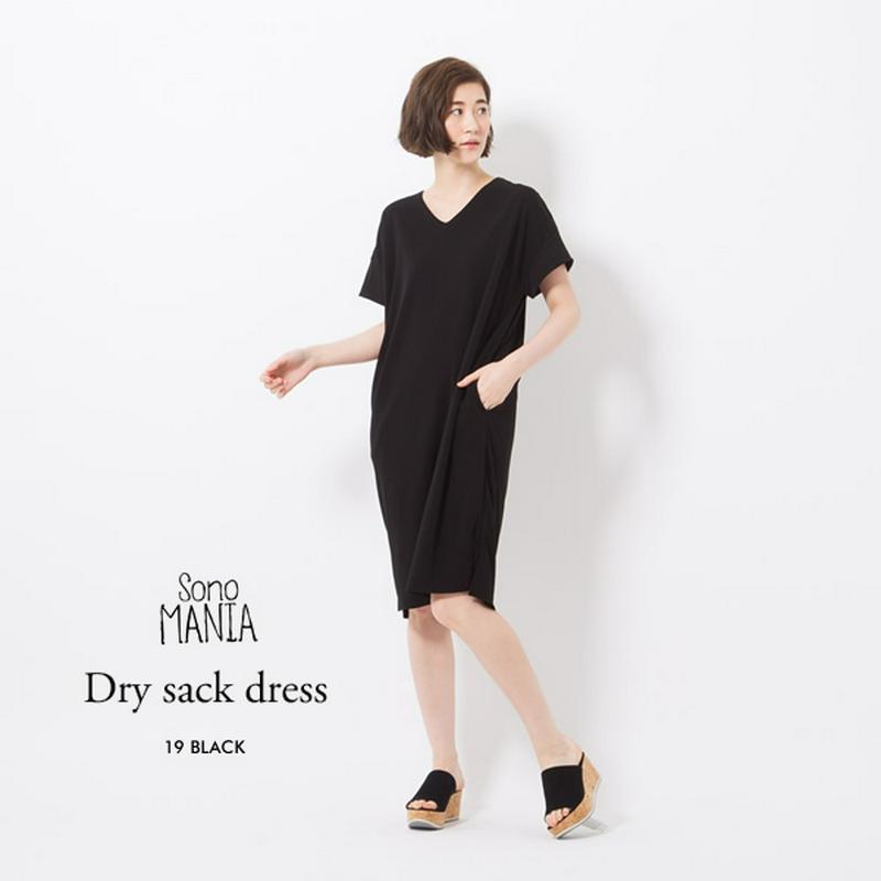 Vネック後ろコクーンシルエットワンピース