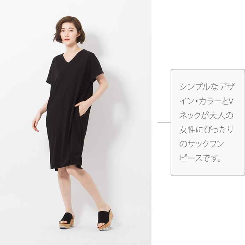 Vネック後ろコクーンシルエットワンピース