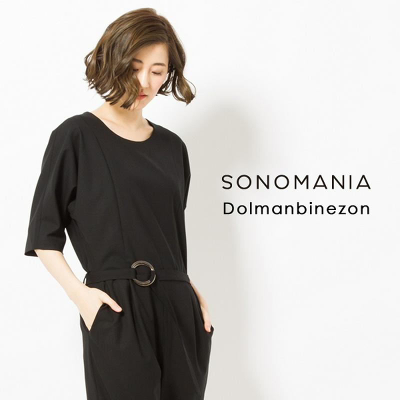 ドルマンスリーブのウエストベルトコンビネゾン