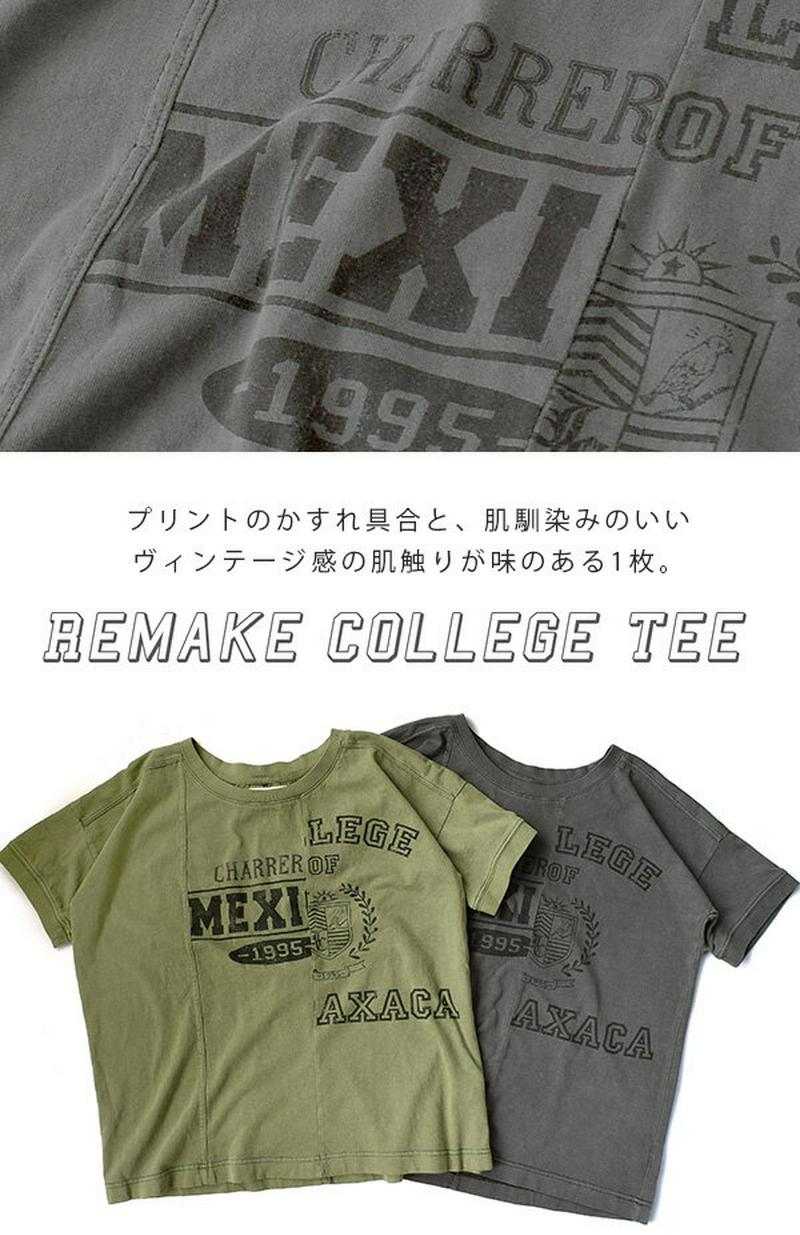 Tシャツ / ヴィンテージ感 が大人っぽい、リメイク風ゆるT。 レディース トップス カットソー ビッグTシャツ ロゴTシャツ 
