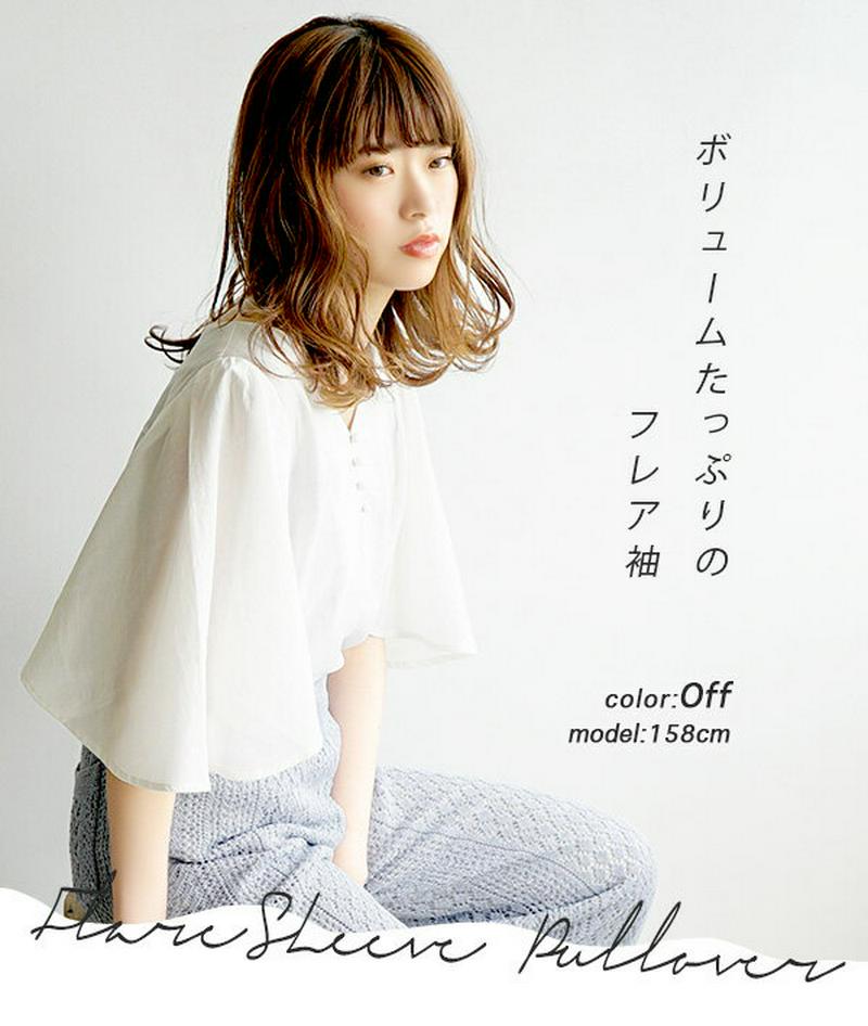 【大決算★クーポンでさらに10％OFF★17日13:59まで】ブラウス / レディース トップス シャツ シャツブラウス プルオーバー 半袖 五分袖 フレア 綿100％ コットン 【メール便可20】◆zootie（ズーティー）：☆イベント中☆フレアスリーブ Vネック ブラウス
