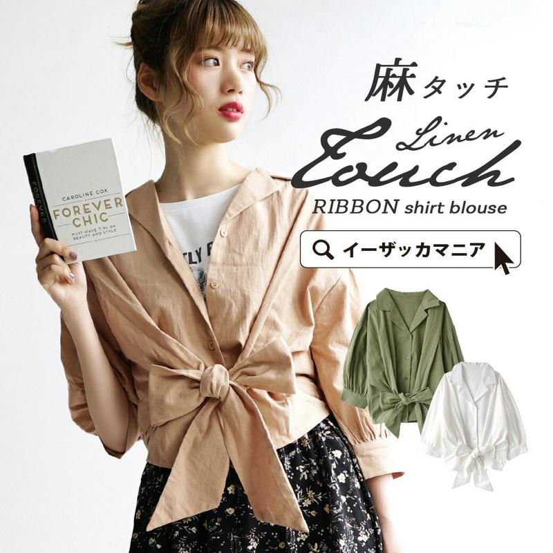 シャツ / リボンコンシャスデザインで、大人ガーリーに。 レディース トップス ブラウス スキッパーシャツ 開襟シャツ 白シャツ