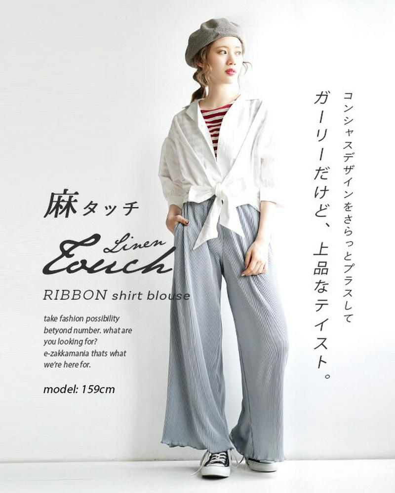シャツ / リボンコンシャスデザインで、大人ガーリーに。 レディース トップス ブラウス スキッパーシャツ 開襟シャツ 白シャツ