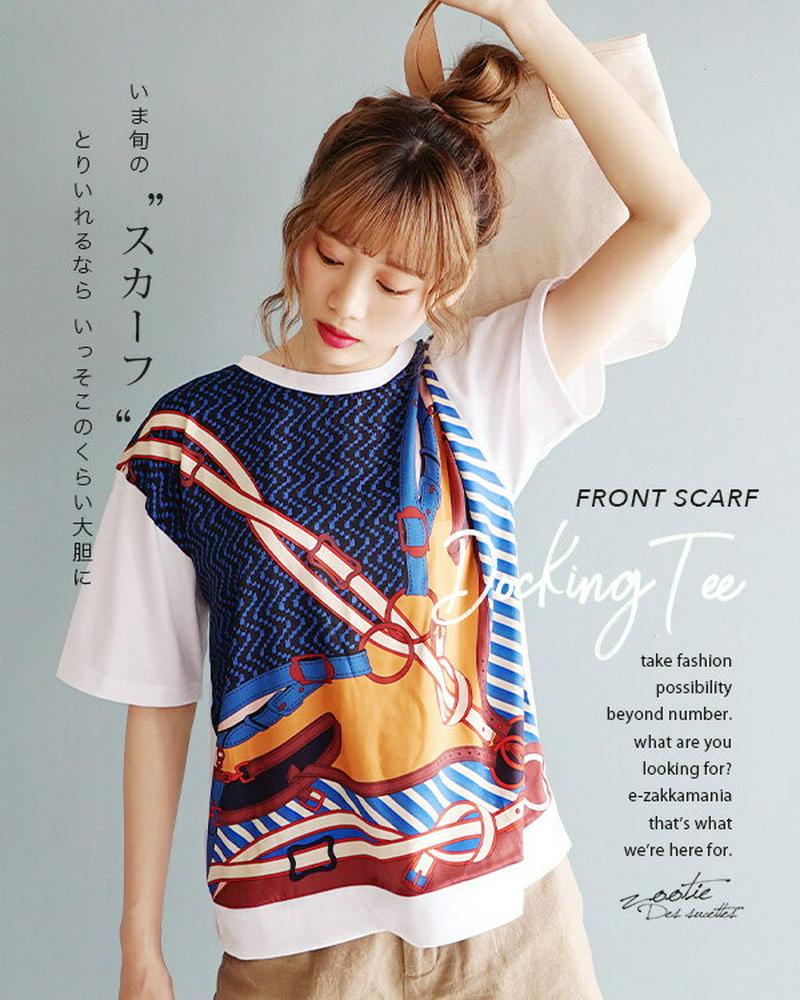 【春バーゲン★ 半額】Tシャツ / 旬のスカーフを取り入れて。 レディース トップス カットソー 半袖カットソー 半袖Tシャツ 半袖 五分袖 綿混 コットン混 【メール便可22】◆zootie（ズーティー）：☆イベント中☆フロント スカーフ ドッキング Tシャツ
