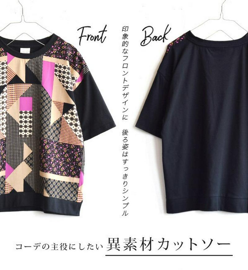 【春バーゲン★ 半額】Tシャツ / 旬のスカーフを取り入れて。 レディース トップス カットソー 半袖カットソー 半袖Tシャツ 半袖 五分袖 綿混 コットン混 【メール便可22】◆zootie（ズーティー）：☆イベント中☆フロント スカーフ ドッキング Tシャツ
