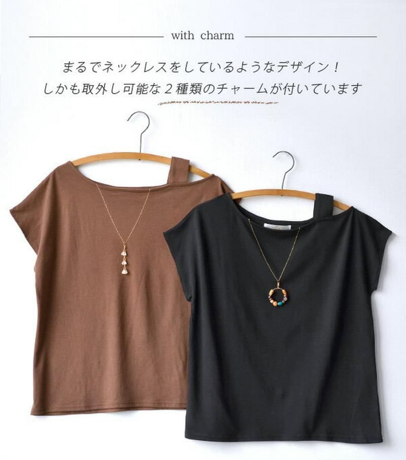 【半額以下BIGバーゲン★特別送料無料！】Tシャツ / フェイクTシャツ。 レディース トップス カットソー 半袖 綿混 コットン混 オフショル アシンメトリー　【メール便可22】◆チャーム付き フェイクネックレス ワンショルダーTシャツ