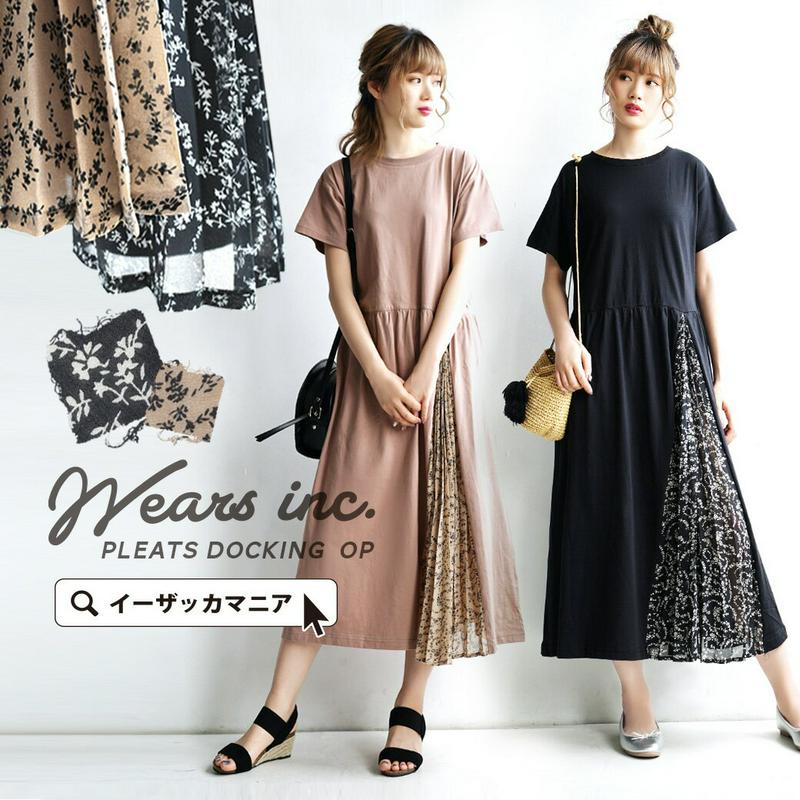 ワンピース / シフォン×カットソー ラフにガーリーなワンピTee。 レディース ロングワンピース Tシャツワンピ 半袖 ロング