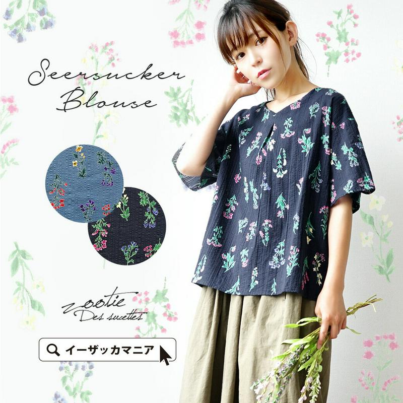 ブラウス / 夏にぴったりの着心地♪花柄シアサッカーブラウス。 レディース トップス シャツ プルオーバー 半袖 五分袖 ゆった
