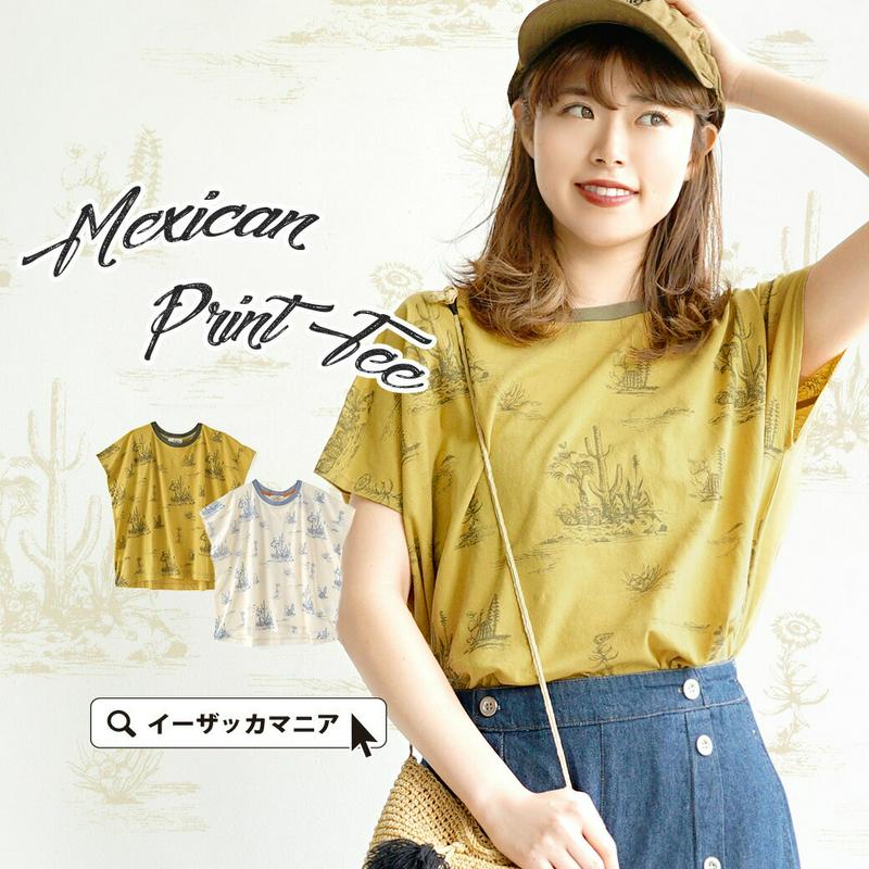 Tシャツ / メキシコモチーフで楽しむ 真夏のドルマンカットソー。 レディース トップス カットソー半袖Tシャツ プルオーバー 