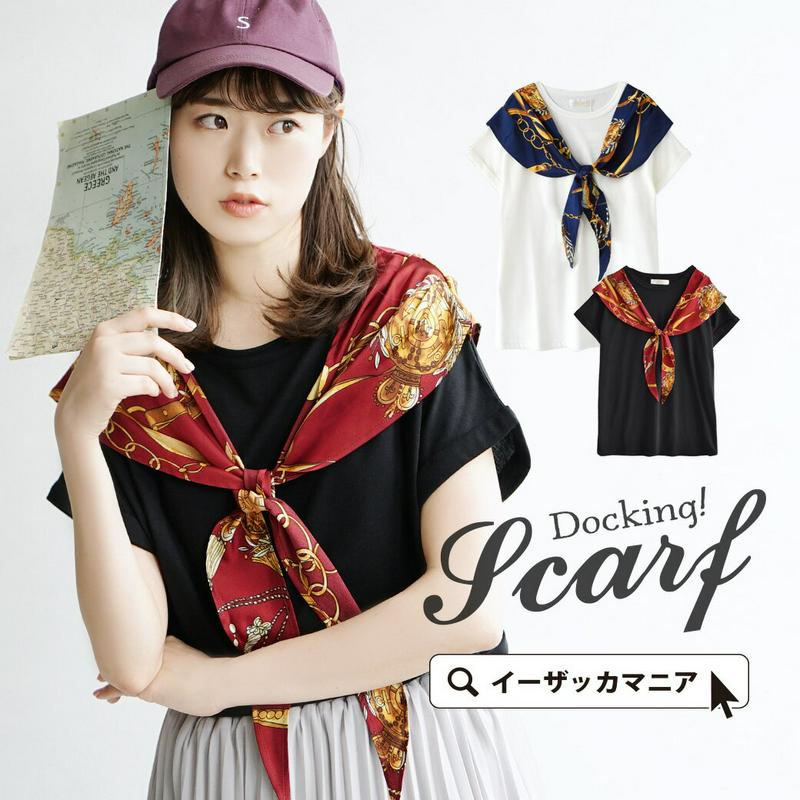 Tシャツ / トレンドのスカーフをTシャツにドッキング。 レディース トップス カットソー 半袖カットソー 半袖Tシャツ プルオーバー 半袖 丸首 綿混 コットン混 天竺 薄手 スカーフ 【メール便可22】◆ドッキングスカーフ Tシャツ