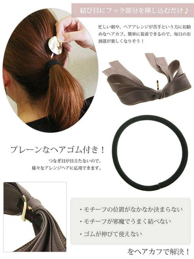 ポニーフック ヘアゴム ロングリボン ヘアアクセサリー ヘアフック ヘアカフ ヘアカフス 上品 華やか エレガント30代 40代 女性 レディース アクセサリー 可愛い プレゼントH7192