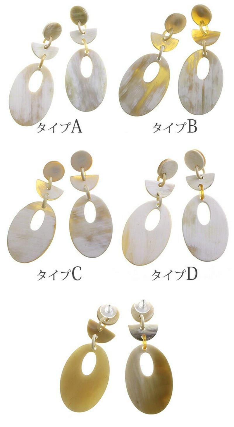 バッファローホーン　大ぶり　デザイン　プレート ピアス　プレート　水牛　大人っぽい　レディース　アクセサリー　P1786【NEW