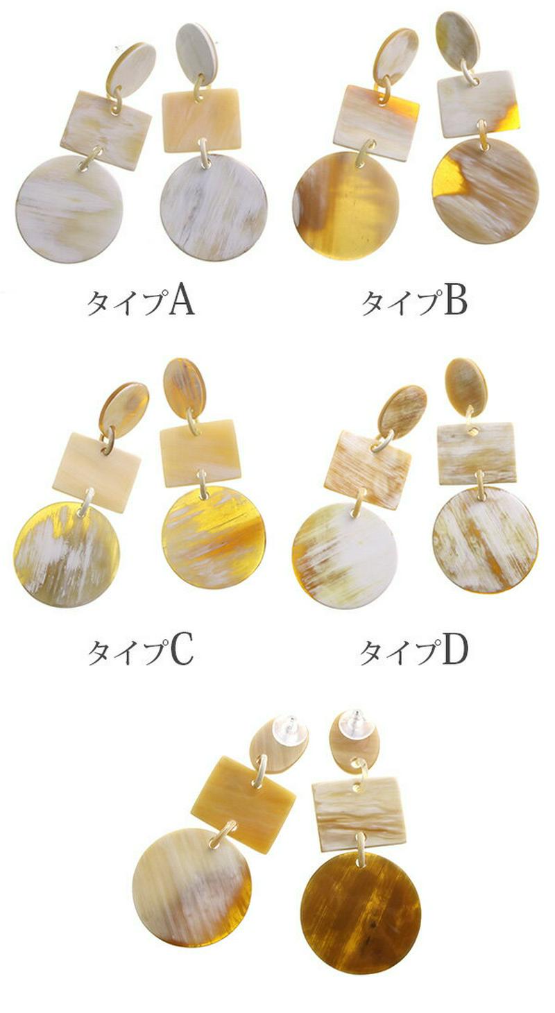 バッファローホーン　大ぶり　デザイン　ピアス　プレート　水牛　大人っぽい　レディース　アクセサリー　P1785【NEW】