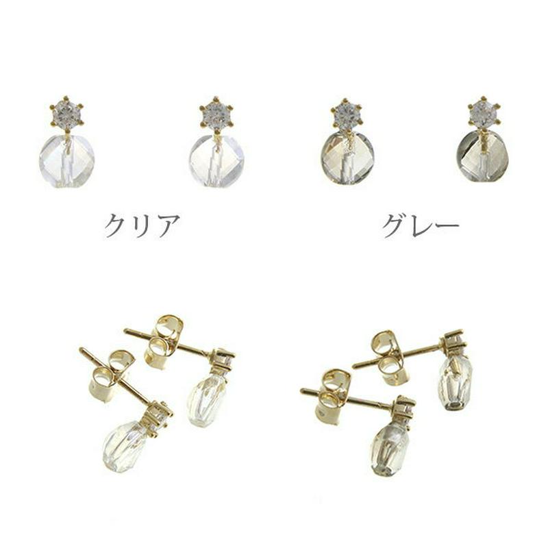 クリアストーン　ミニ　ピアス シンプル プチ デイリー オフィス P1784 レディース 大人っぽい かわいい おしゃれ プレゼント