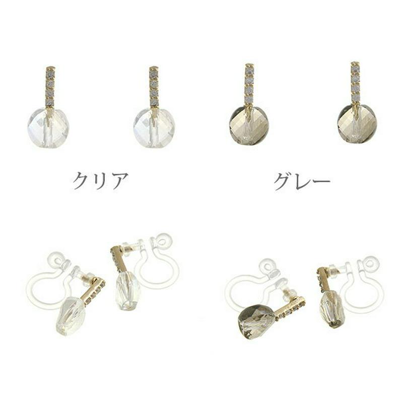クリアストーン×バー ミニ ノンホールピアス 樹脂イヤリング 金属アレルギー ノンホール E2078 レディース 大人っぽい シンプル かわいい おしゃれ