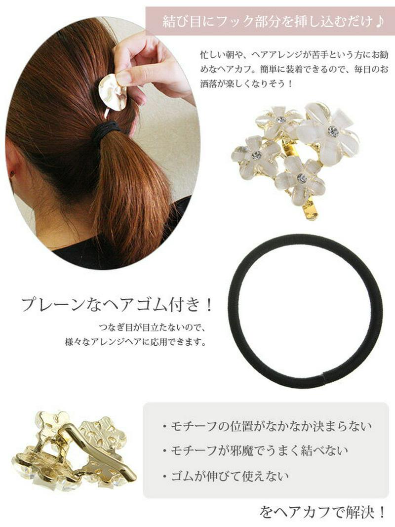 フラワーポニーフック(S)　ポニーカフ　ヘアフック　ヘアゴム　お花　パステルカラー　H7258 レディース 大人っぽい シンプル