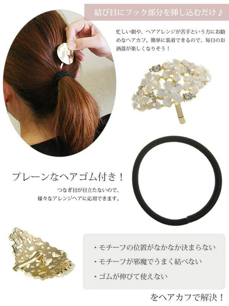 フラワーポニーフック(M)　ポニーカフ　ヘアフック　ヘアゴム　お花　パステルカラー　H7259 レディース 大人っぽい シンプル