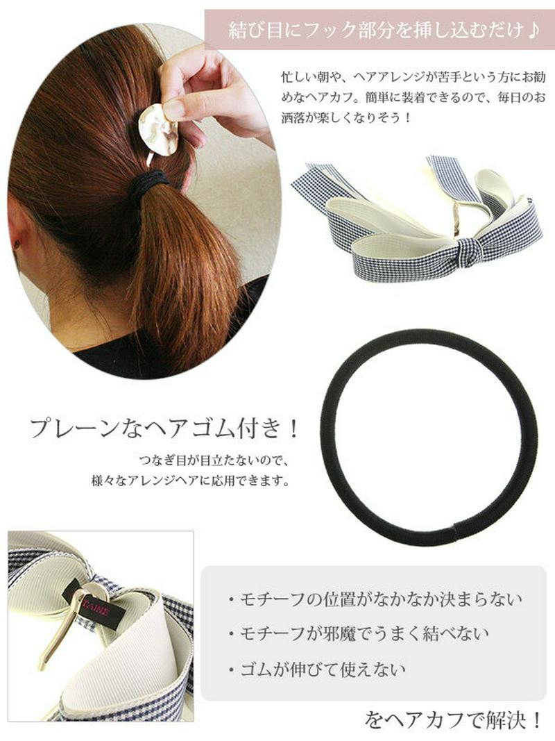 ギンガムチェック柄ロングリボンポニーフック ヘアカフ ヘアカフス ヘアフック ブルー チェック ヘアゴム H7220 レディース 大人っぽい シンプル ヘアアクセサリー