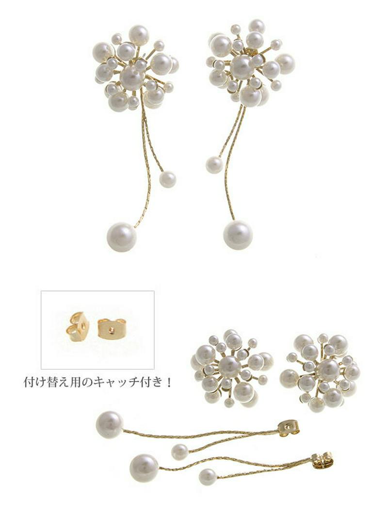 ロングチェーンキャッチ付きパールブーケピアス　大ぶり ボリューム 2次会　結婚式　2Way　飾りキャッチピアス　P1773 レデ
