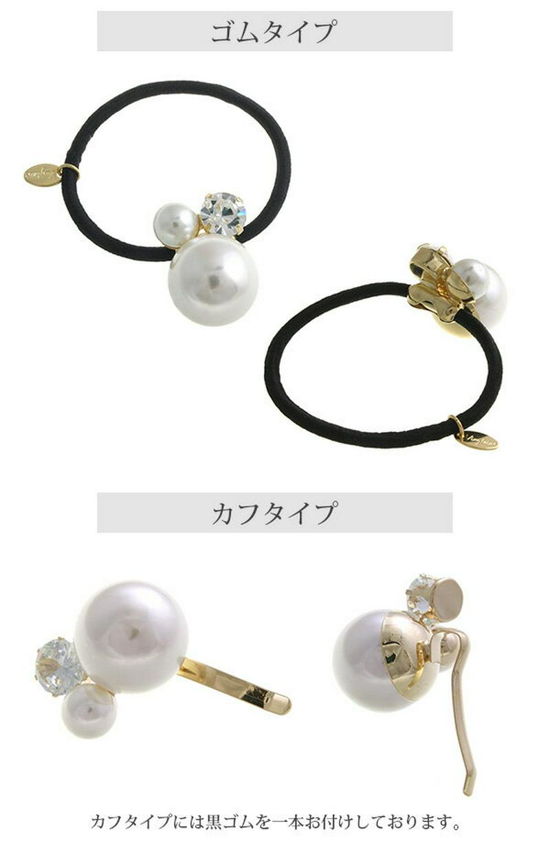ヘアゴム ポニーフック ビジュークラシカル カフ フック ヘアカフ ヘアカフス ヘアアクセサリー レディース 大人っぽい シンプル かわいい おしゃれ プレゼント H-985