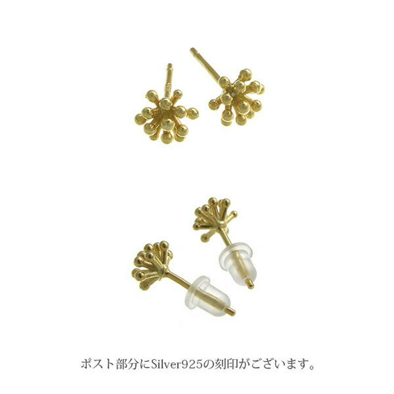 シルバー925 ゴールドボールデザインミニピアス シンプル 銀 小ぶり ミニサイズ エレガント 大人 オフィス デイリー アクセサリー Silver925 ニッケルフリー プレゼント ギフト SVP072 レディース 大人っぽい