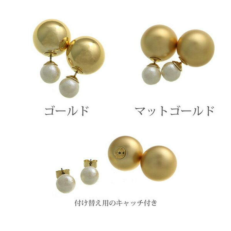 コットンパール×メタルボールバッグキャッチピアス（M)　ボールキャッチ　マットゴールド　ゴールド　一粒コットンパール　チタンポス