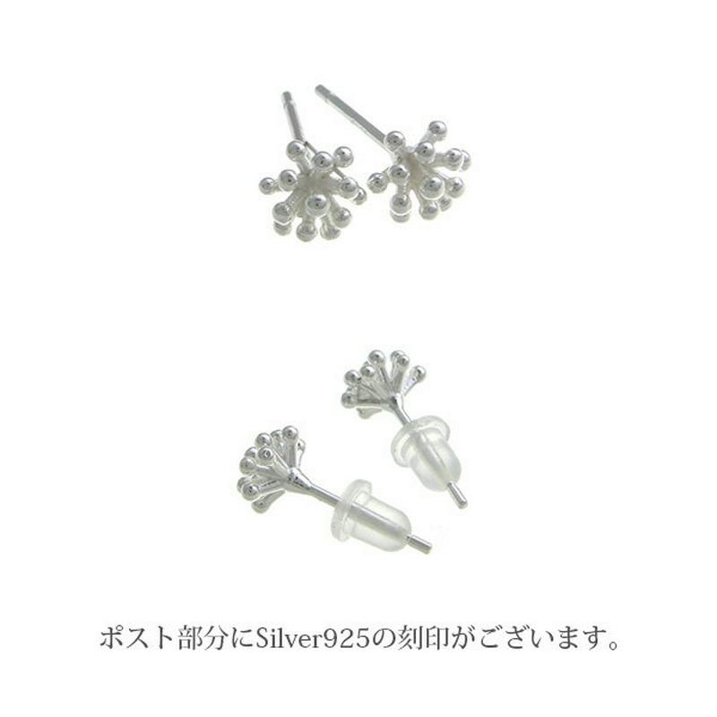 シルバー925 ボールデザインミニピアス シンプル 銀 小ぶり ミニサイズ エレガント 大人 オフィス デイリー アクセサリー Silver925 ニッケルフリー プレゼント ギフト SVP069 レディース 大人っぽい