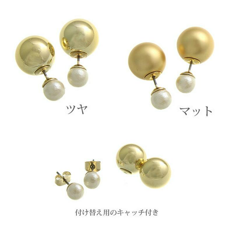 コットンパール×メタルボールバッグキャッチピアス（S)　ボールキャッチ　マットゴールド　ゴールド　一粒コットンパール　チタンポス