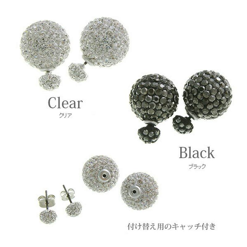 ビジューボールバックキャッチピアス バックキャッチ デザインキャッチ 2way 煌き 華やか シンプル エレガント 大人 デイリー 結婚式 二次会 アクセサリー P1762 レディース 大人っぽい 神戸ヴァンテーヌ