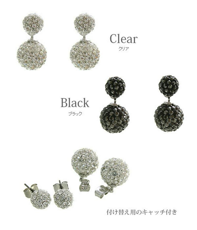 ビジューボールキャッチピアス バックキャッチ デザインキャッチ 2way 煌き 大人 揺れる ピアス デイリー 結婚式 二次会 アクセサリー P1763 レディース 大人っぽい シンプル かわいい