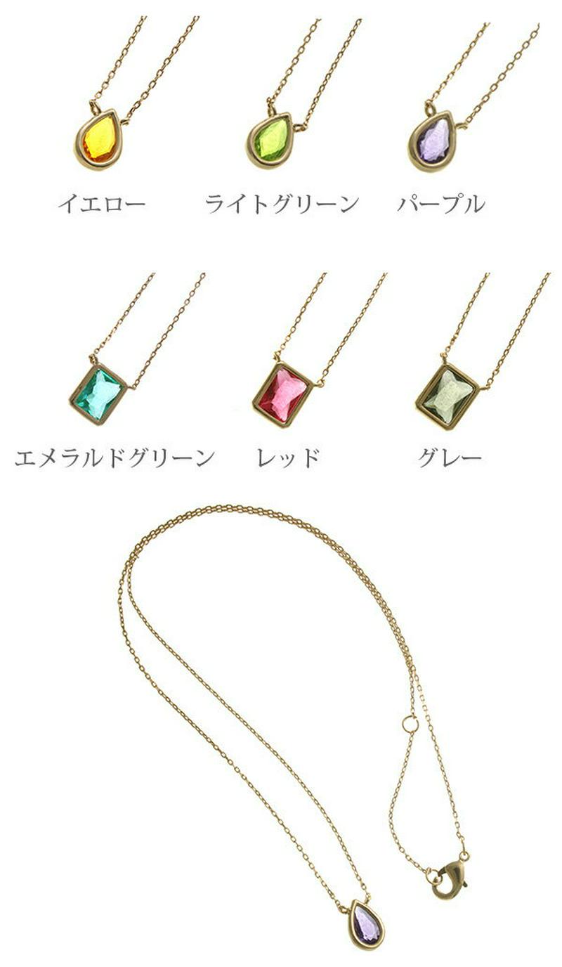 ジュエルなカラーストーンネックレス チェーンネックレス ティアドロップ スクエア 華奢 大人 エレガント 華やか デイリー アクセサリー C3250 レディース 大人っぽい かわいい おしゃれ
