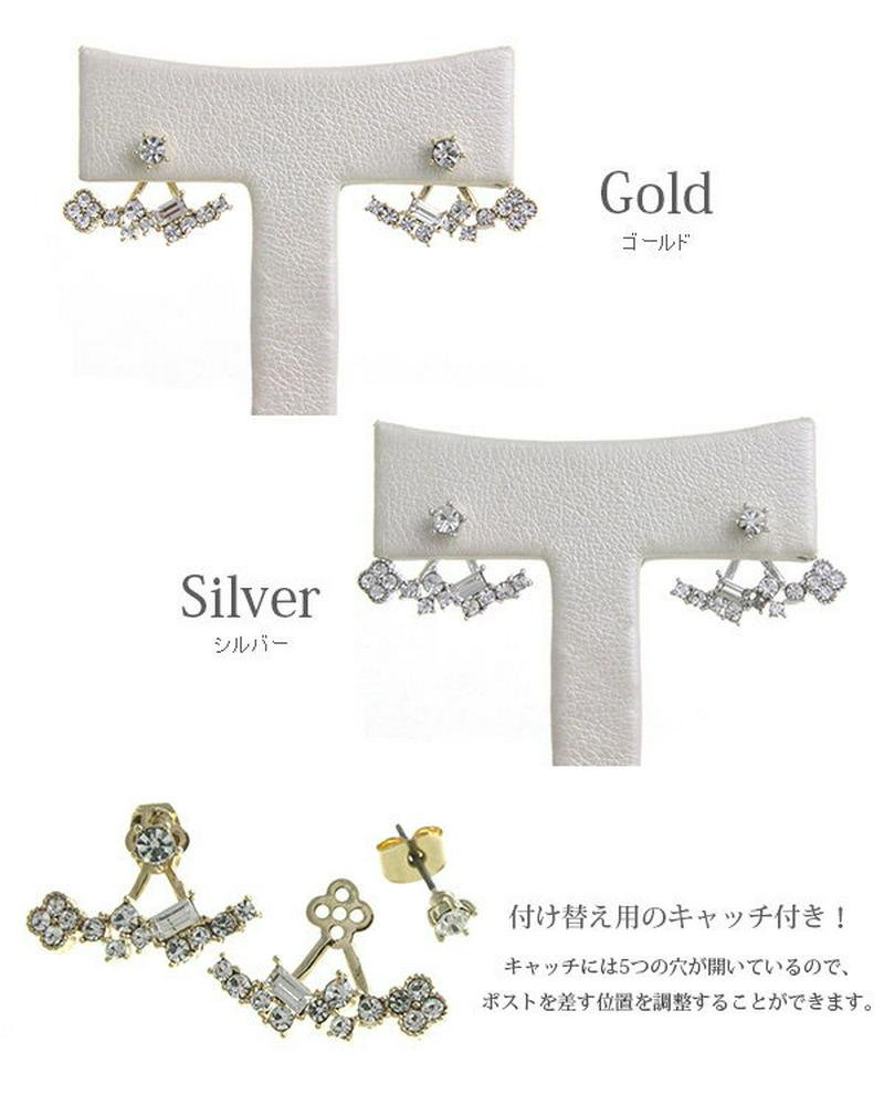 ランダムビジューデザインキャッチピアス バックキャッチ デザインキャッチ 2way ゴールド シルバー エレガント シンプル 煌