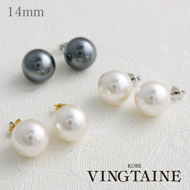 一粒パールピアス/イヤリング(14mm/16mm) パールピアス パールイヤリング 大粒 シンプル 冠婚葬祭 結婚式 二次会 チタンポスト レディース アクセサリー P14-7 かわいい