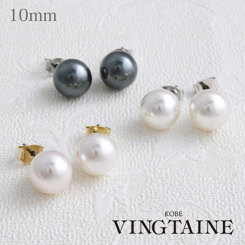 ★ネコポス送料無料★一粒パールピアス(10mm) シンプル ホワイト グレー エレガント デイリー 結婚式 二次会 チタンポスト