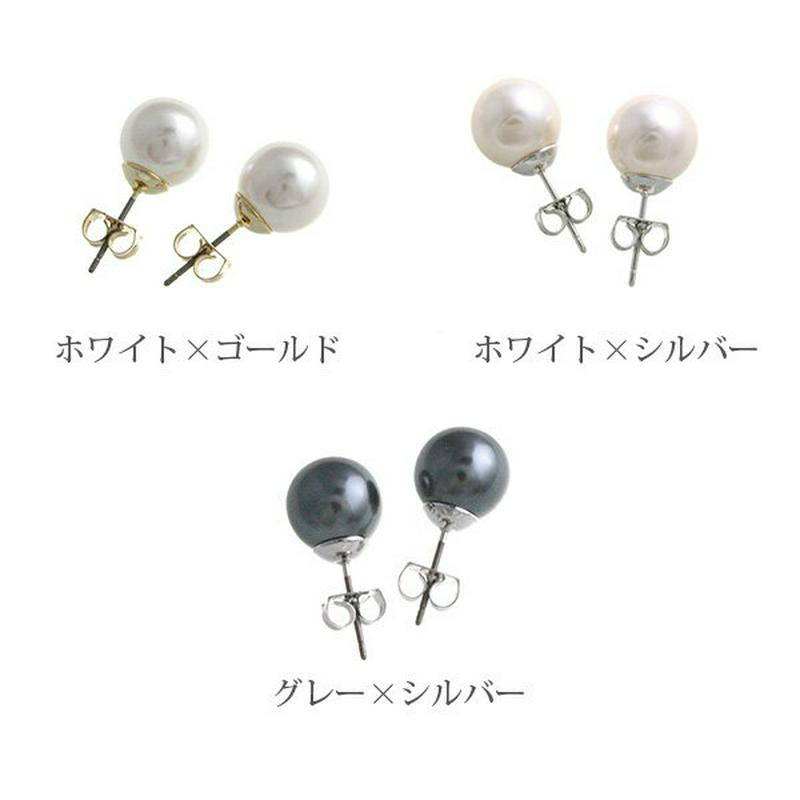 ★ネコポス送料無料★一粒パールピアス(10mm) シンプル ホワイト グレー エレガント デイリー 結婚式 二次会 チタンポスト
