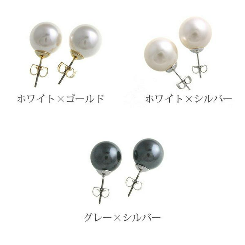 一粒パールピアス/イヤリング(10mm/12mm) パールピアス パールイヤリング シンプル 冠婚葬祭 結婚式 二次会 チタンポスト レディース アクセサリー P14-1 かわいい おしゃれ プレゼント
