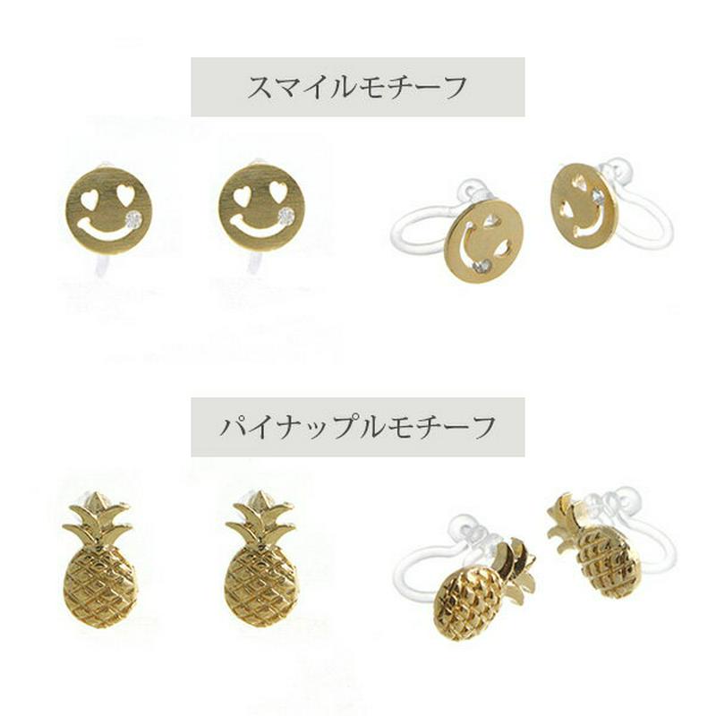 ノンホールピアス 金属アレルギー 樹脂製イヤリング キュービックジルコニア 小ぶり ゴールド シンプル 果物 ポップ キュート 