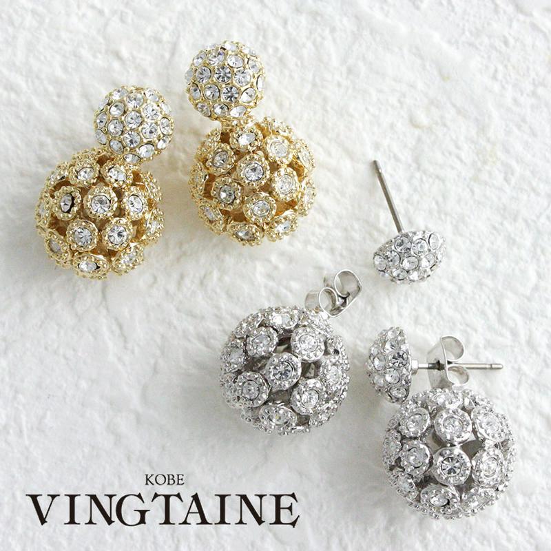 ◆SALE◆ビジューボールキャッチピアス バックキャッチ デザインキャッチ 2way 煌き デイリー 結婚式 二次会 パーティー チタンポスト P1623 レディース おしゃれ プレゼント