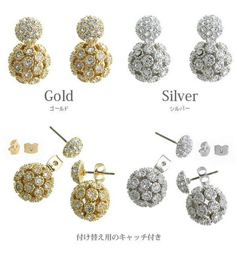 ◆SALE◆ビジューボールキャッチピアス バックキャッチ デザインキャッチ 2way 煌き デイリー 結婚式 二次会 パーティー チタンポスト P1623 レディース おしゃれ プレゼント
