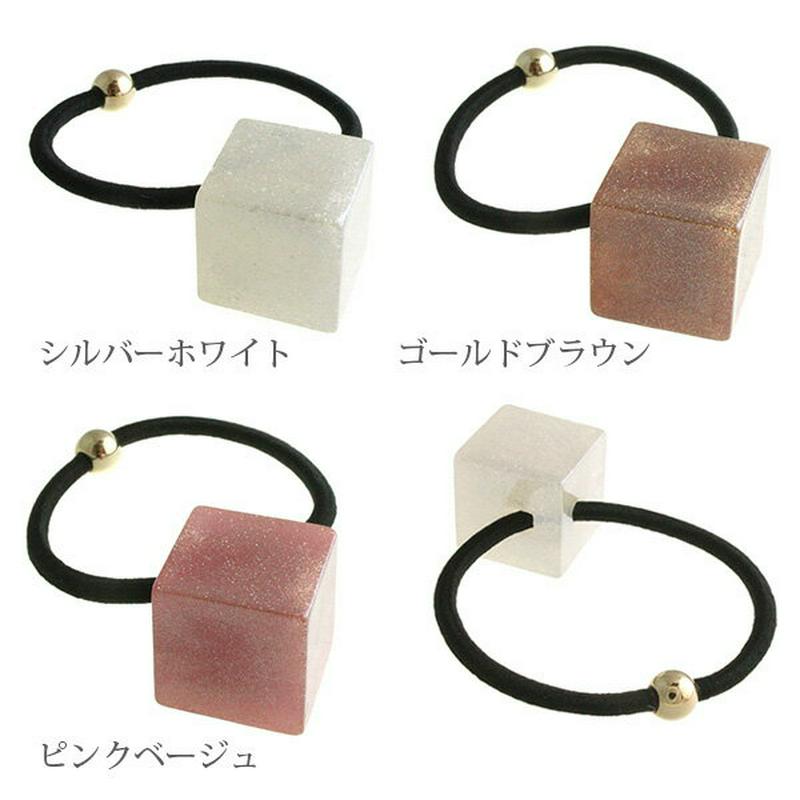 ◆在庫処分PRICE◆ラメキューブヘアゴム シンプル 立体 四角 キュート デイリー ヘアアクセ ヘアアクセサリー H7098 
