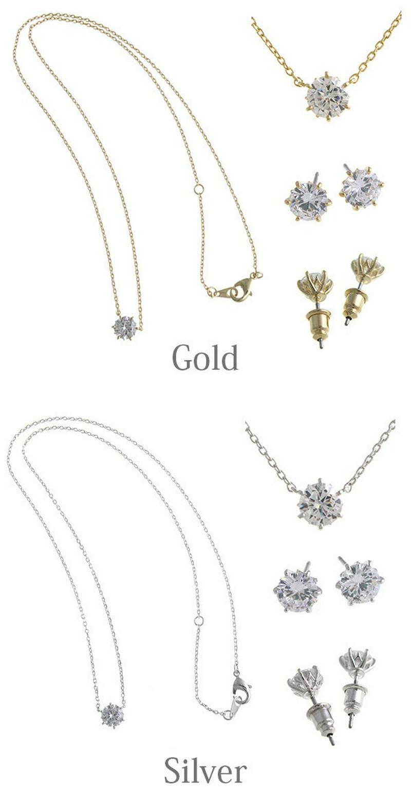 限定セット！ 一粒キュービックジルコニアネックレス＆ピアスセット C3217SET レディース 大人っぽい シンプル かわいい 大人カジュアルなアクセサリー・神戸ヴァンテーヌ ギフト