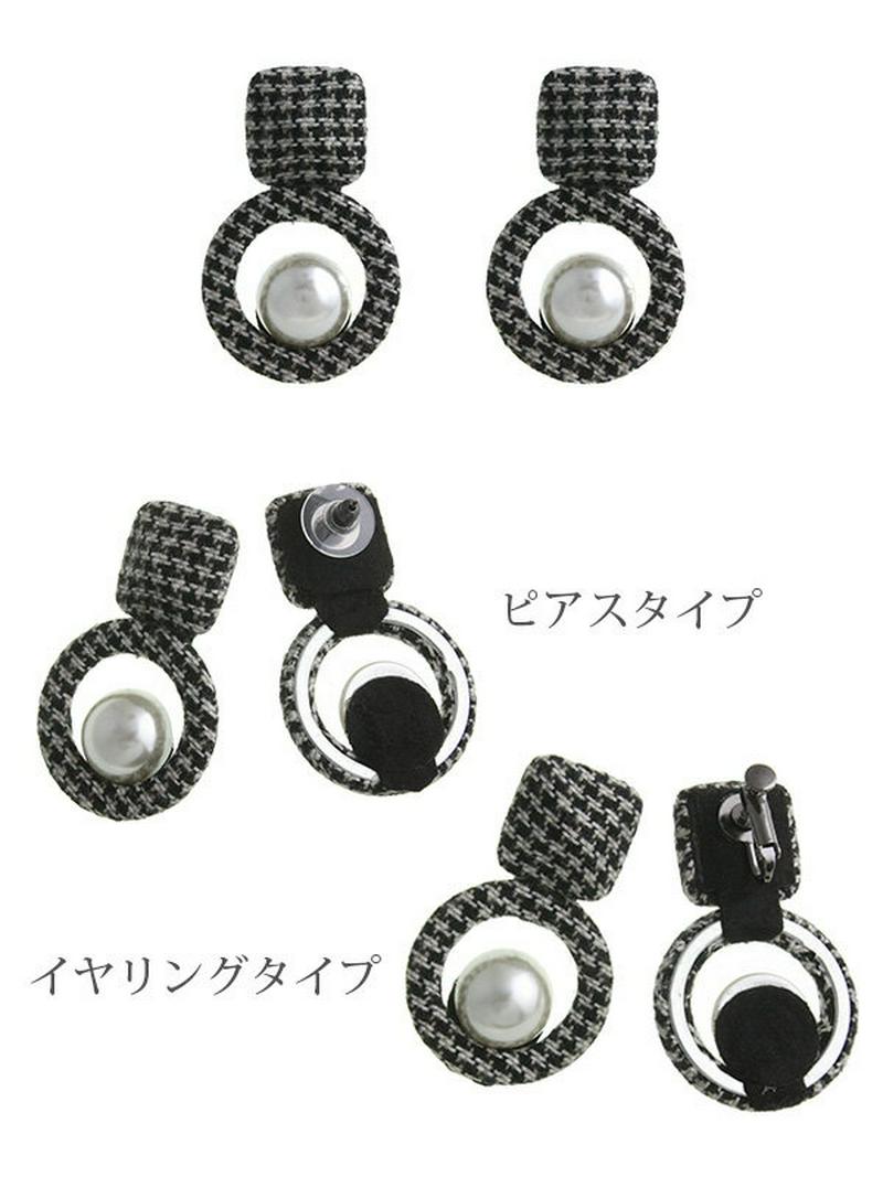 ◆在庫処分PRICE◆パール付き千鳥格子柄ピアス イヤリング ネジバネ式 スクリュー 大ぶり クラシカル 秋冬 P1562 レデ