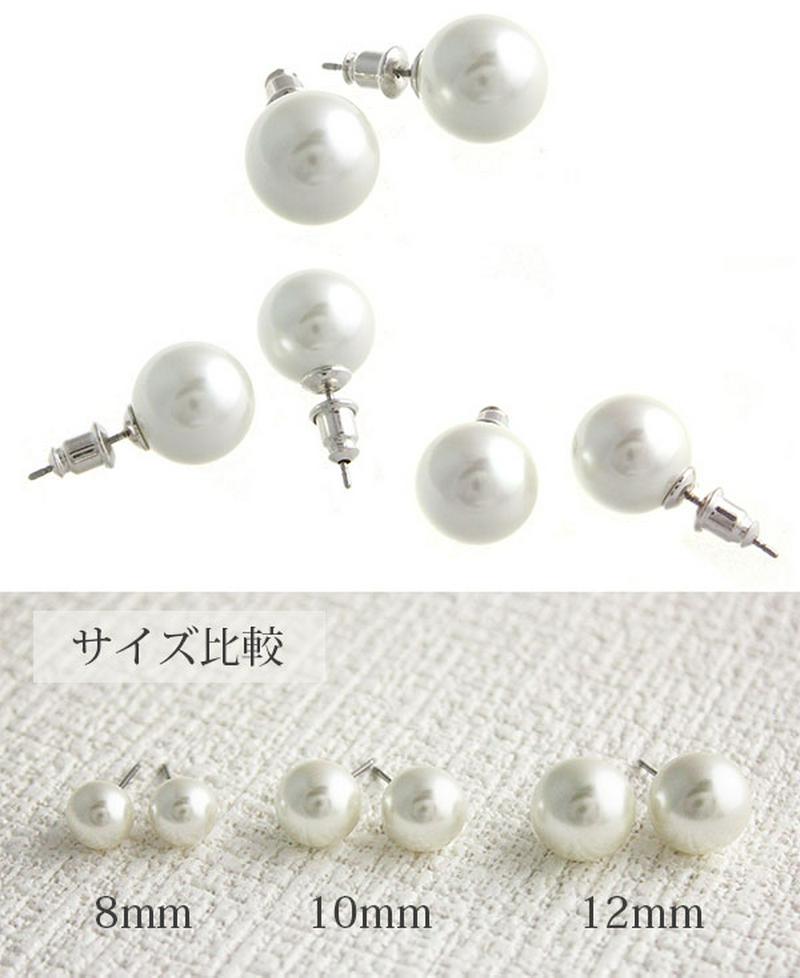 マジョルカパール一粒ピアス（12mm） 結婚式 二次会 パーティーステンレスポスト p1332 レディース 大人っぽい シンプル かわいい おしゃれ プレゼント