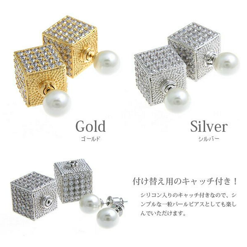 ●新春よりどり3点30％OFF！福袋クーポン対象●◆SALE◆パヴェキューブバックキャッチピアス キュービックジルコニア 2way ステンレスポスト P1253 レディース 大人っぽい シンプル かわいい おしゃれ プレゼント【mbgt】