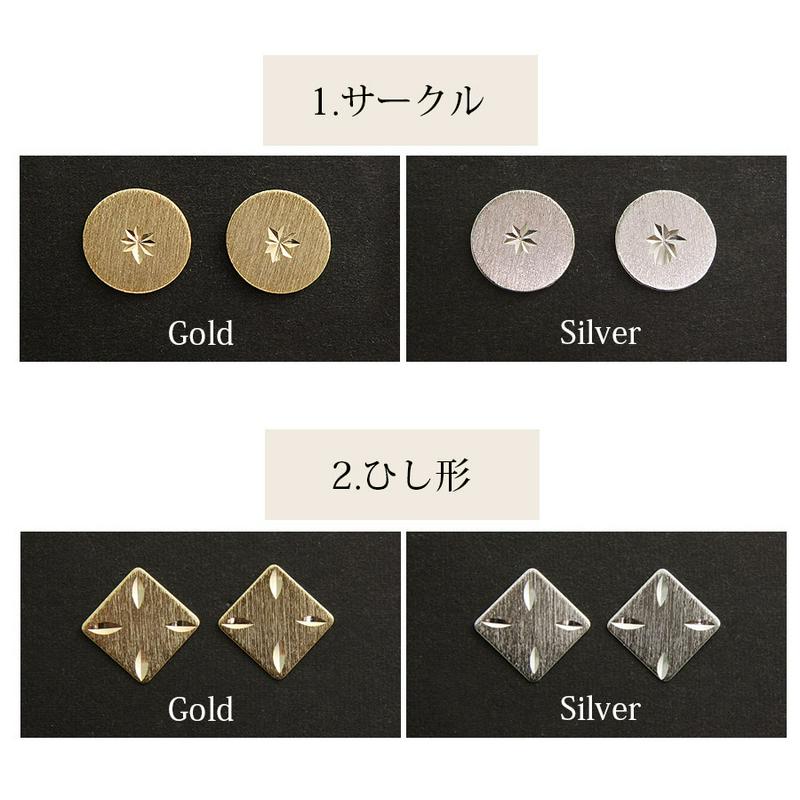 ☆よりどり対象☆ ◆在庫処分PRICE◆マットデザインピアス シンプル サークル ひし形 P1252 レディース 大人っぽい か